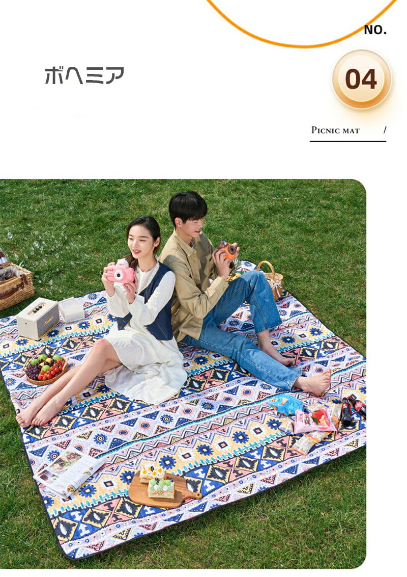 レジャーシート 厚手 大きい クッション 200×200 おしゃれ 5~6人 大判 ピクニックシート 遠足 運動会 防水 アウトドア 洗える 手洗い キャンプ sheet-001