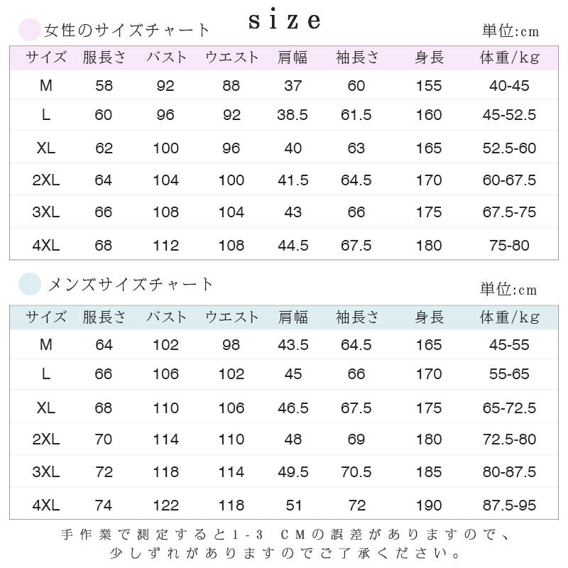 レディースラッシュガード マスク付き UVパーカー フード付き ラッシュガード 接触冷感 涼しい UPF50+ 360度紫外線対策 レディース 夏 uvpaka-001