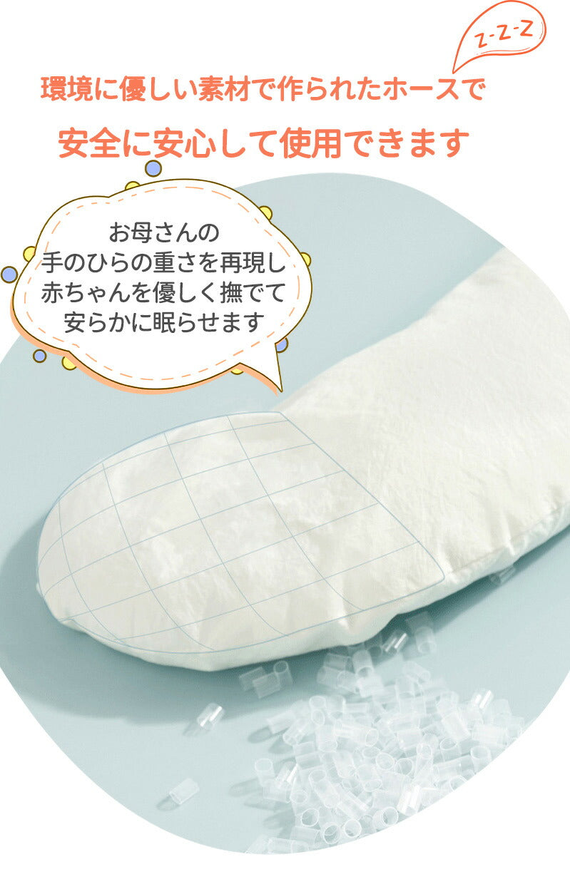 ベビー枕 ベビーまくら 新生児用 絶壁防止枕 赤ちゃん 向き癖防止 寝返り防止 夜泣き 両面使用 枕 クッション付き 通気性 メッシュ素材 出産祝い ギフト対応item-241230