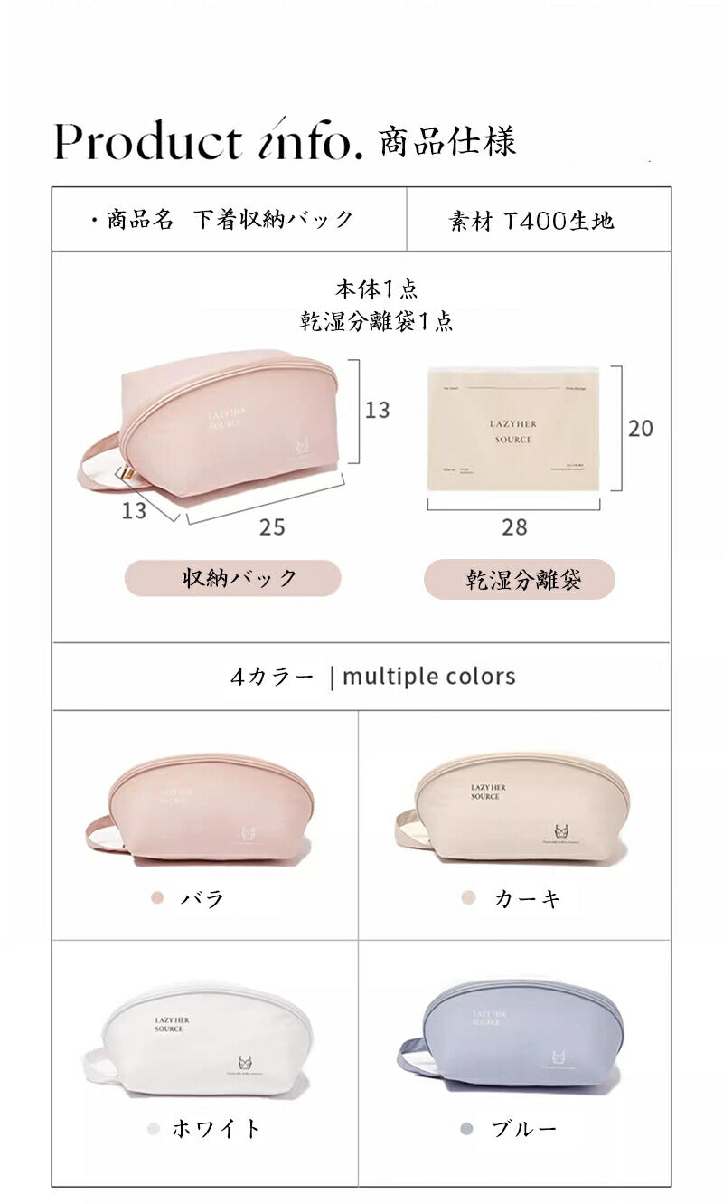トラベルポーチ 旅行ポーチ 下着収納 ポーチ 下着用 ランジェリーポーチ ブラ ブラジャー コンパクト 収納 ランジェリー ポケット 持ち運び 軽量 コンパク storage-0106