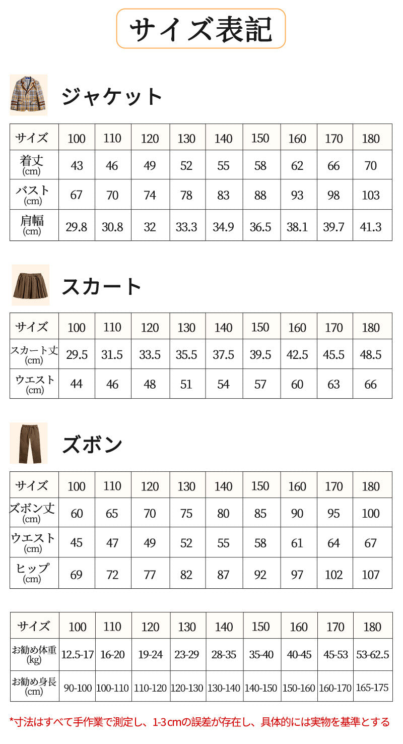 入学式 スーツ 子供 セーラー服 チェックスカート キッズ 卒業式 5点セット 女子学生制服 上下セット フォーマル スクールシkidssuit-006