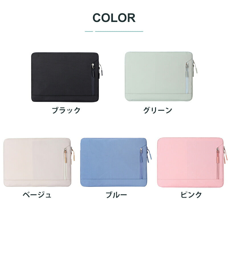 pcケース バッグ 耐衝撃 軽量 女性 おしゃれ 11 12 15.6インチ パソコンケース オシャレ パソコンカバー ケース Surface Laptop Lenovo CASE iPad 15.6インチノートパソコン PC収納 薄型 17インチ PC保護バッグ 撥水 手帳型 通勤 通学 新学期