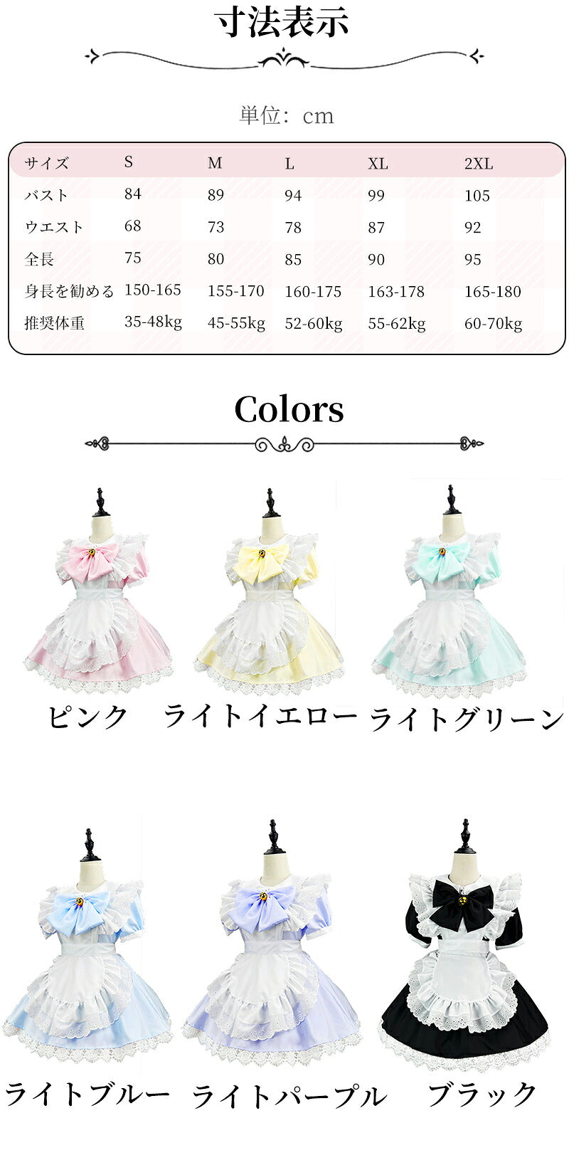 メイド服 ハロウィン コスプレ メイド 可愛い 女の子 セクシー カップル ロリータ 定番 衣装 レディース エプロン ドレス アリス風仮装 男ウケ 大きいサイズ 頭飾り カチューシャ 女子会 アイドル ブラック 黒 学園祭 豪華6点セット S-2XL
