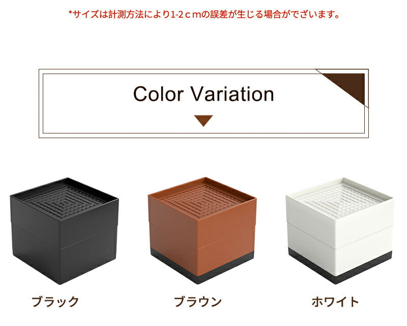 洗濯機 かさ上げ台 置き台 【4個入り】防振 防振ゴム 冷蔵庫 洗濯機置き台 高さ調整 底上げ 乾燥機 ドラム式 かさ上げ 足 防水 机 こたつ ベッド 洗濯機mount-023