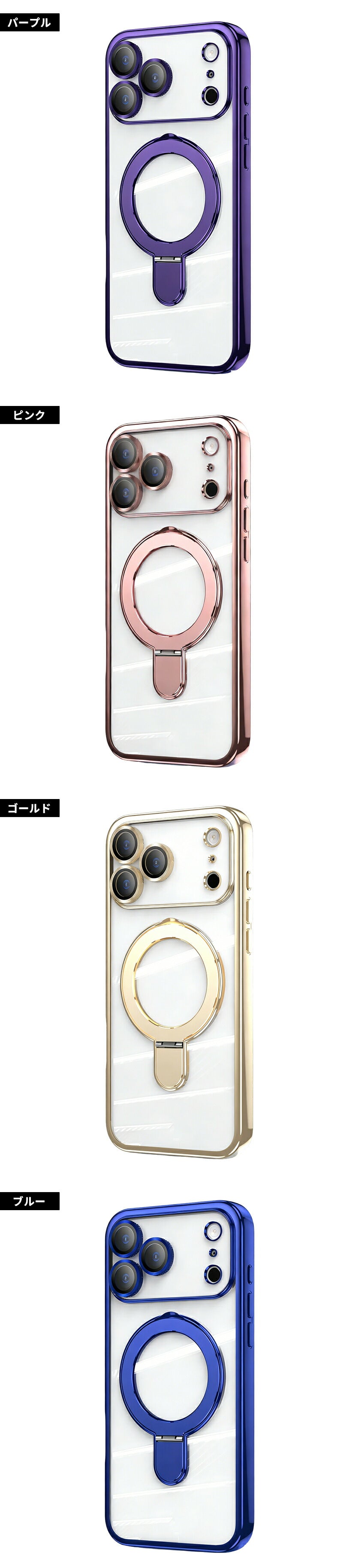 iPhone17 ケース MagSafe対応 スマホケース 透明 シンプル iPhone17pro ケース カメラ保護 黄変防止 iPhone16pro ケース スタンド機能 iPhone16 ケース iPhone15 ケース iPhone15Pro iPhone15ProMAX iPhone16 iPhone16Pro