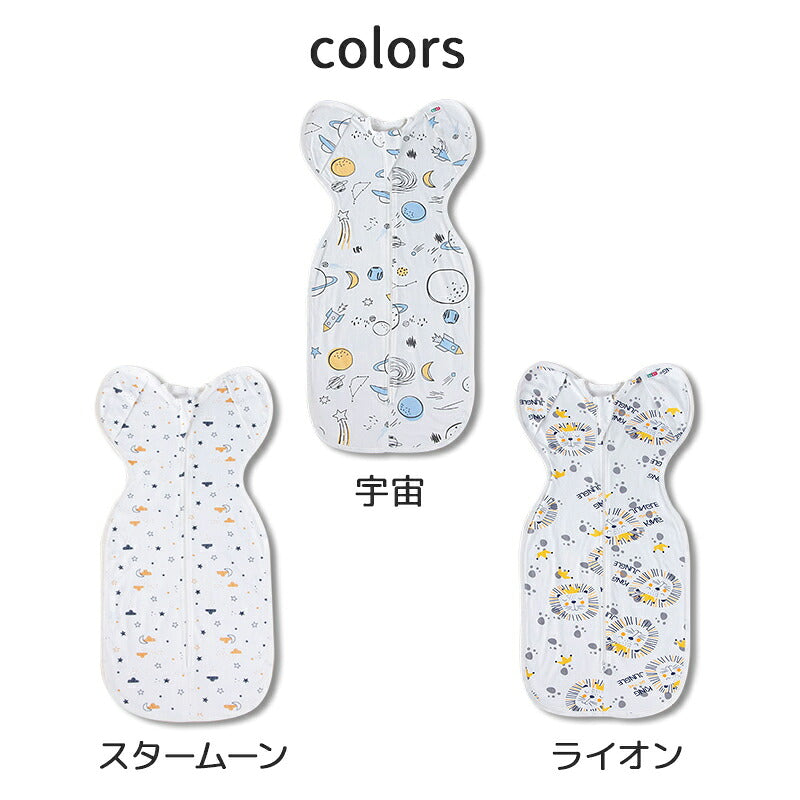 おくるみ ベビー スワドル 着る 手が出せる スリーパー 安眠 モロー反射 出産祝い 赤ちゃん スワドル 寝袋 ぐずり 夜泣き対策 奇跡のおくるみ 新生児 可愛い おくるみ秋冬 シンプル おしゃれ 寝かしつけ 安眠スワドル 秋 冬 新生児