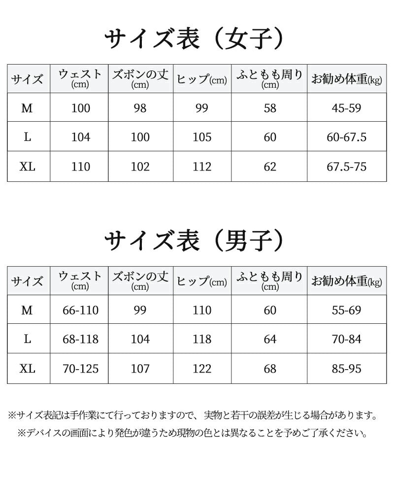 パジャマ パンツ パジャマ ズボン ふんわり チェック イージーパンツ ポケット付き 部屋着 ルームパンツ 綿100% 薄手 ルームウェア パジャマ ズボン 暖item-241226
