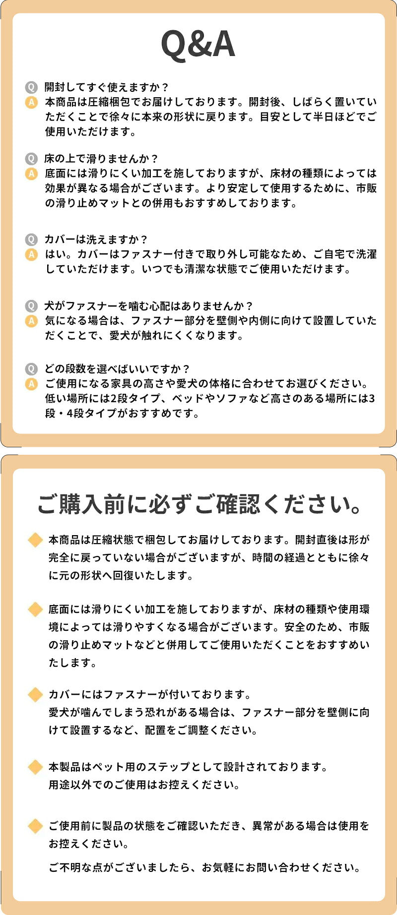 ドッグステップ ステップ 階段 犬 猫 クッション スロープ 2段 3段 4段 踏み台 ペットステップ ベッド用階段 ペット 用 滑り止め 角丸 なだらか ソファ ベッド マット 犬用階段 高さ 高め 登り降り 段差 ペット用階段 コーデュロイカバー 大型犬 中型犬 小型犬