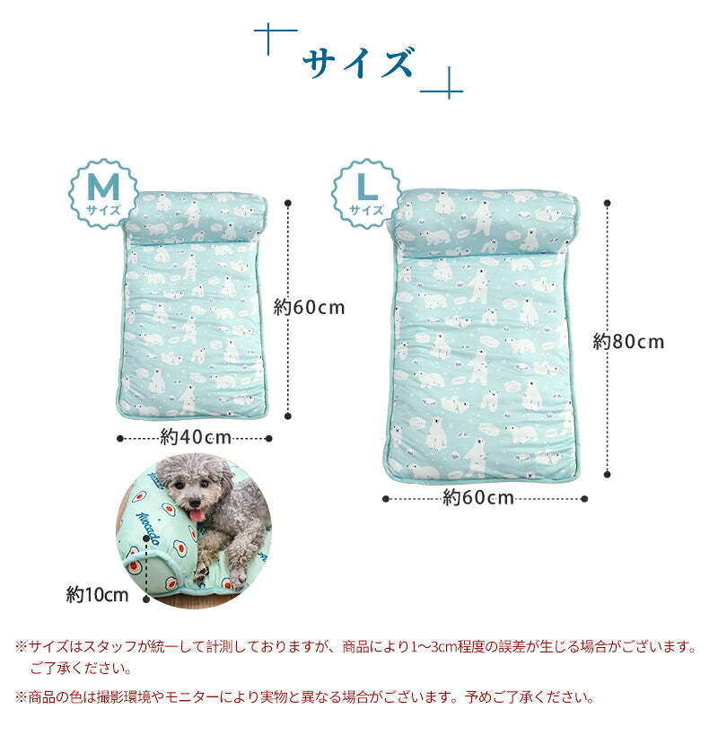 あごのせペットマット犬 猫 ペットベッド 夏用 熱中症 ひんやり 洗える 夏用マット 涼しい 室内 クール クールマット ペット用 春夏 冷たい つめたい マット 冷感 犬用 猫用 ペット用品 ひんやりグッズ 熱中症対策