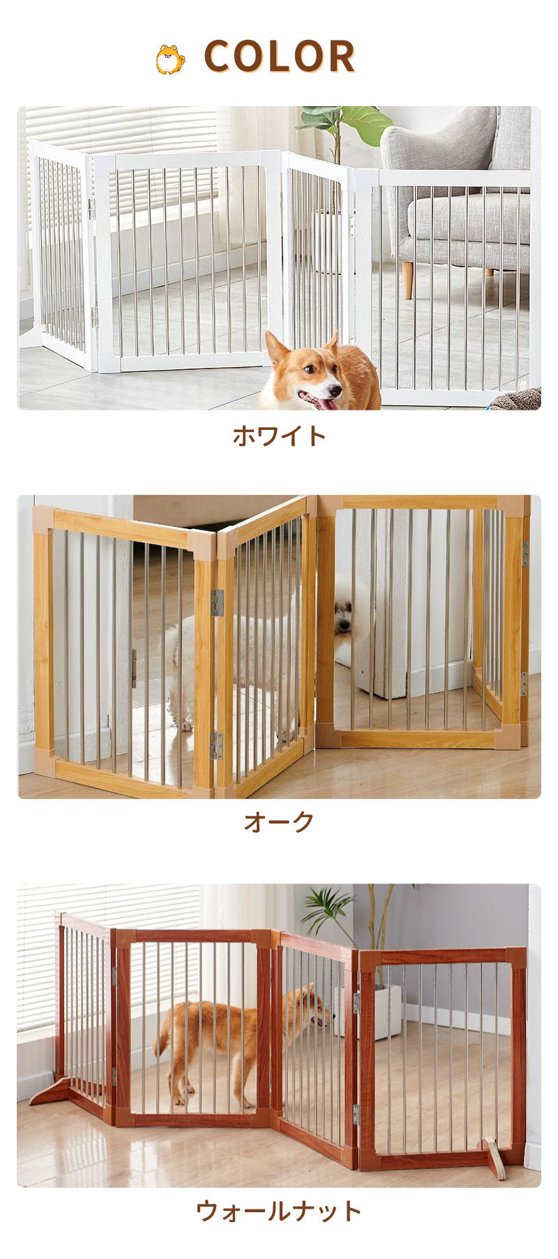 犬用ゲート 木製 ペットゲート 中小型 犬 猫 脱走防止ガード 自立式 置くだけ 折り式バリア 安全柵 ペットガード 階段 出入り口 玄関用 家用自立式 ドッグゲート 用家具ドッグフェンス ペット サークル ペットフェンス 柵 ゲート木製 折りたたみ