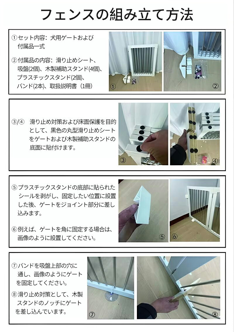 犬 ペットゲートねこ 脱走防止 ゲート ペットフェンス 折り畳み式 組み立て不要 木製 高さ57cm 4cm柵間隔 犬用 柵 小型犬 愛犬収納便利 鉄製 赤ちゃん 侵入防止 フェンス ネコ ケージ 玄関 飛び出し防止 取付け簡単 庭 室内外