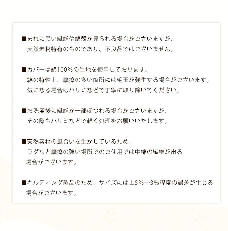 サニーマット ベビー ベビーマット ラグ マット 出産祝い ラテックス製 月齢フォト ごろ寝 寝相 アート 赤ちゃん プレゼント ギフト 円形 イブルマット ラウンドマット お昼寝マット おむつ替え マット 新生児 おしゃれ インテリア タッセル 花柄キルティング