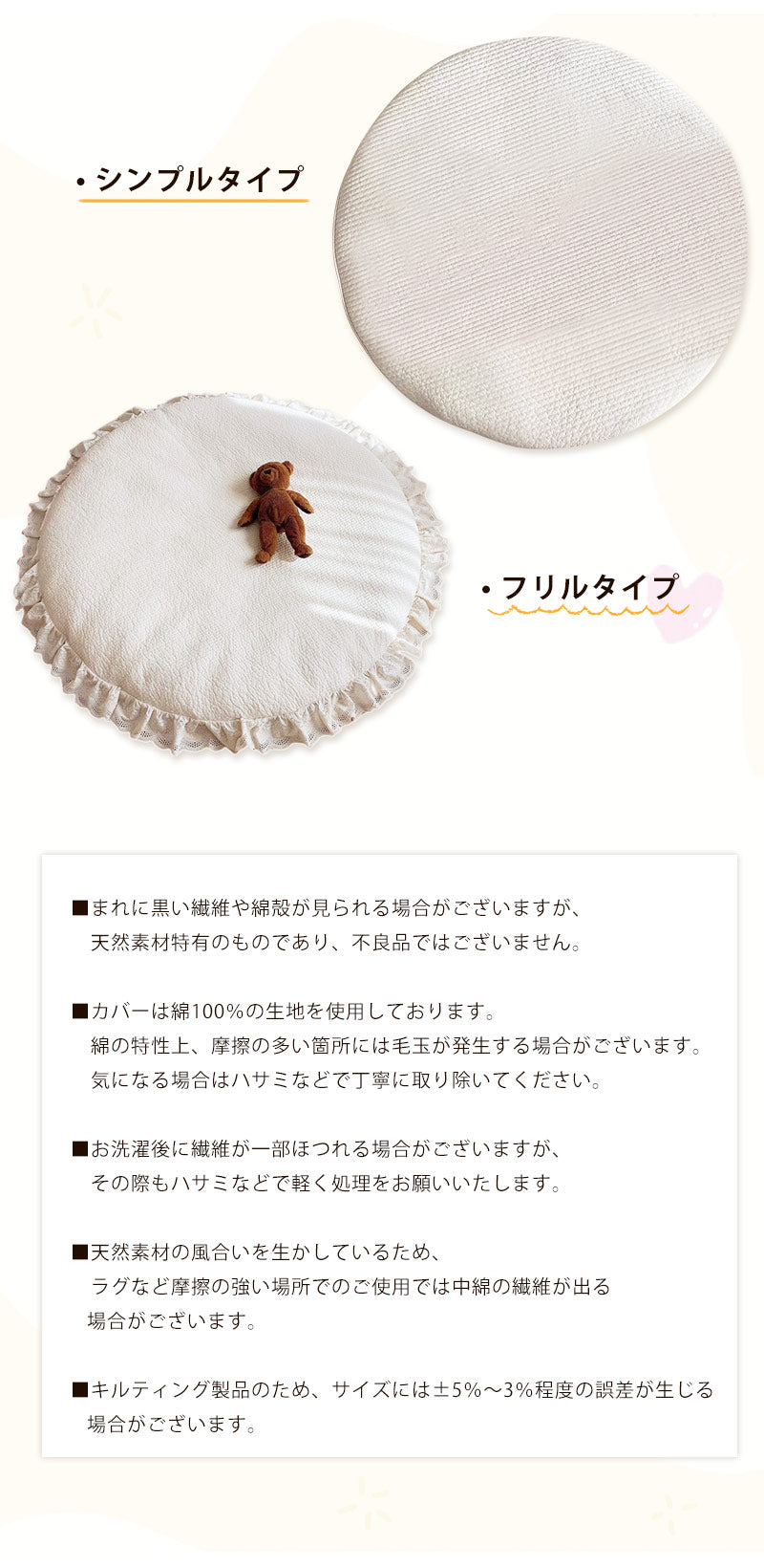 【クーポン利用で7280円★12日終了!】サニーマット ベビー ベビーマット ラグ マット 出産祝い ラテックス製 月齢フォト ごろ寝 寝相 アート 赤ちゃん プレゼント ギフト 円形 イブルマット ラウンドマット お昼寝マット おむつ替え マット 新生児 おしゃれ インテリア