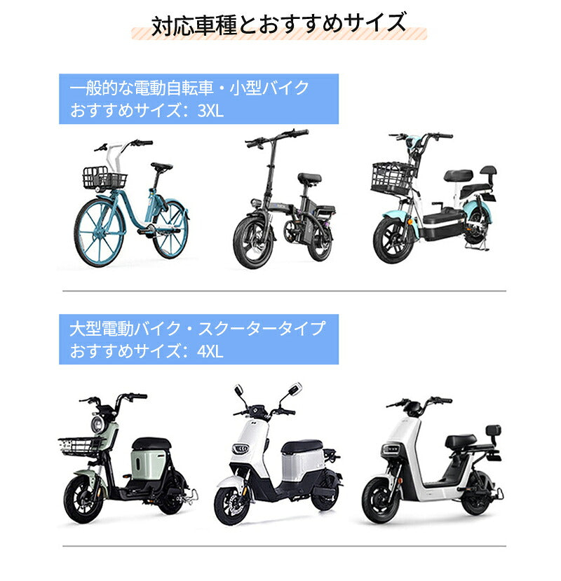 レインコート 自転車 ポンチョ 防水 アウトドア リュック対応 レインポンチョ クリア リュックを背負ったまま ロング丈 自転車ポンチョレインポンチョ 透明 おしゃれ レディース メンズ レインぽんちょ バイク 高校生女子 通学 通勤
