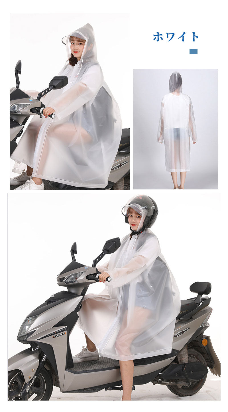 レインコート メンズ レディース raincoat アウトドア レインポンチョ バイク 自転車 通学 リュック 二重ツバ 通勤 キャンプ 防災 ロング 保育園 raincoat-1001