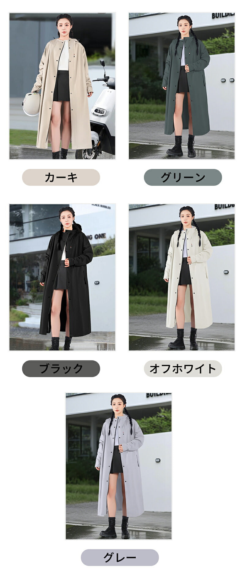 レインコート ポンチョ 防水 アウトドア ロング レインポンチョ 男女兼用 防風防水 クリア 自転車ポンチョレインポンチョ レインポンチョ自転車 メンズレインコート 透明 おしゃれ レディース メンズ レインぽんちょ 自転車 バイク 高校生 通学 通勤 軽量 超防水 おしゃれ