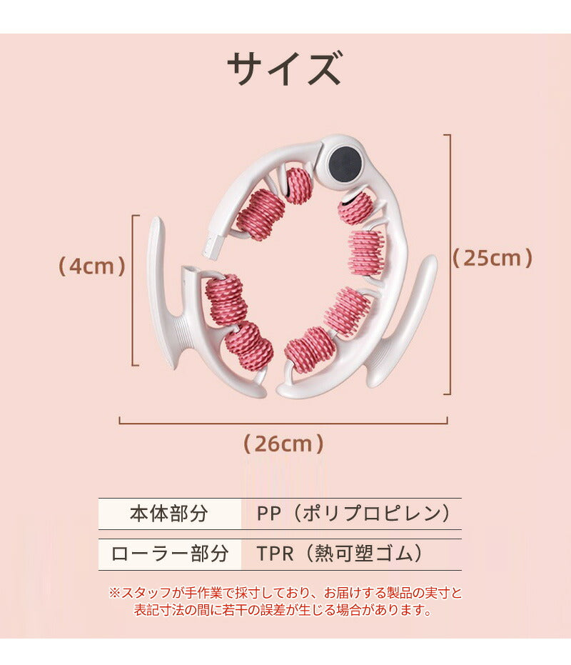 筋膜ローラー マッサージローラー ストレッチローラー セルライトローラー 挟む式 取り外し可能 180°開閉 筋膜リリース むくみ解消 足痩せ ストレッチ 自宅roller-001