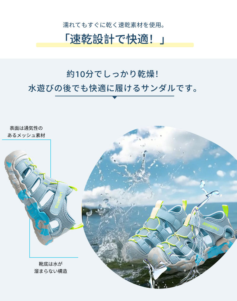 サンダル 履きやすい 子供靴 スポーツ 女の子 こども 男の子 キッズサンダル 滑りにくい ベビー マジックテープ 面ファスナー スポーツサンダル 赤ちゃん 14cm 15cm 子供サンダル メッシュ ベビーシューズ 脱げない 脱げ防止 軽量 12cm 13cm 柔らかい かかと付き プール 夏