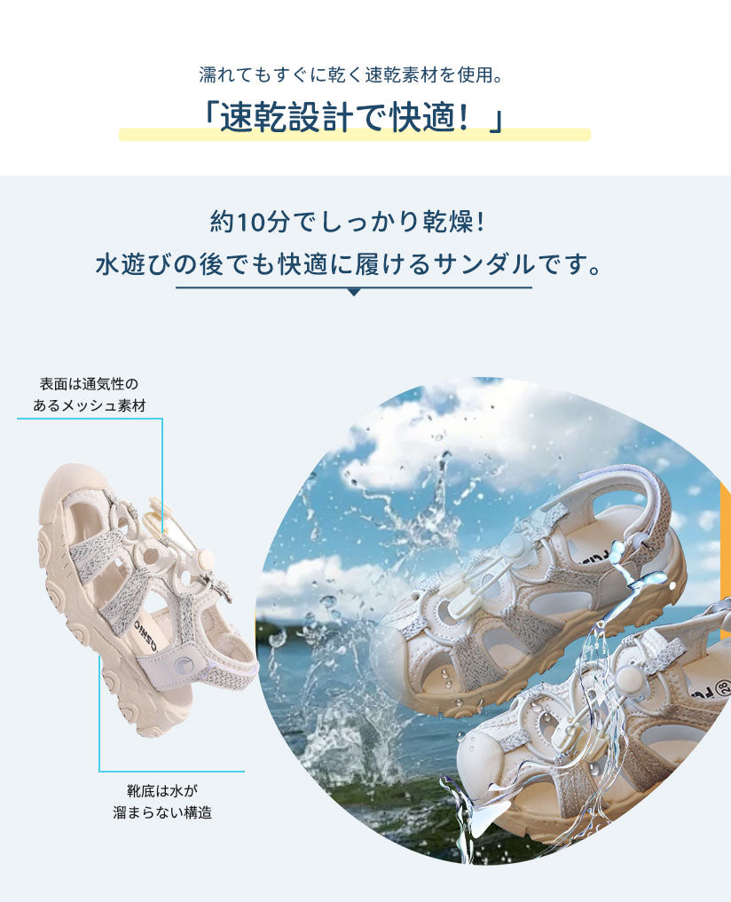 サンダル 履きやすい 子供靴 スポーツ 女の子 こども 男の子 キッズサンダル 滑りにくい ベビー マジックテープ 面ファスナー スポーツサンダル 赤ちゃん 14cm 15cm 子供サンダル メッシュ ベビーシューズ 脱げない 脱げ防止 軽量 12cm 13cm 柔らかい かかと付き プール 夏