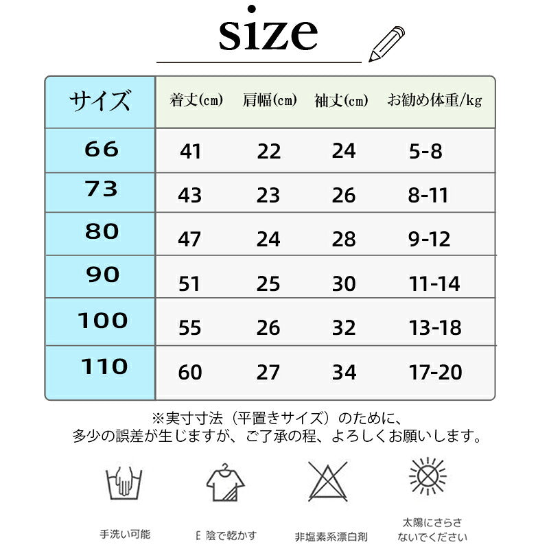 セレモニードレス ロンパース カバーオール 長袖 帽子付き 3点セット 新生児 ベビー服 ワンピース ベビー用品 子供服 赤ちゃん 刺繍 レース ドレス フォーマル 女の子 お食い初め 100日祝い 退院 出産祝い お宮参り ベビー 白