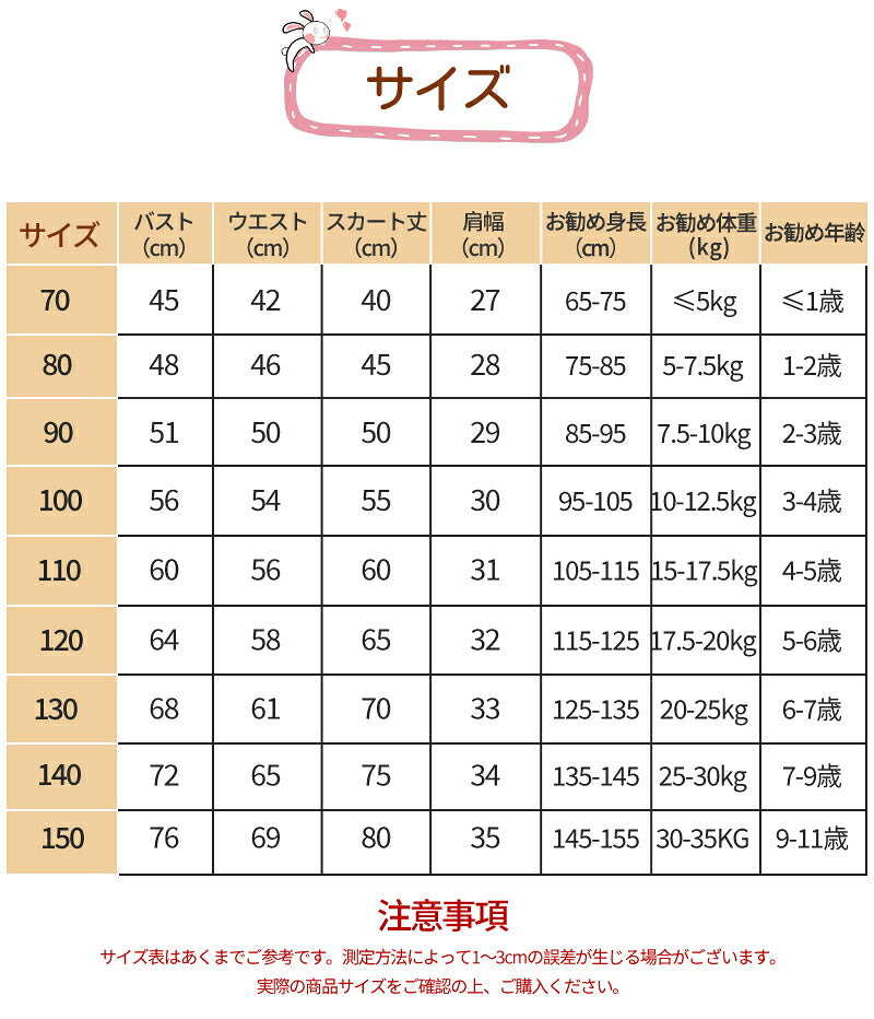 子供ドレス ベビードレス ドレス 女の子 結婚式 フォーマル 子ども 子供 キッズ ワンピースキッズドレス チュール プリンセス ふんわり かわいらしい 可愛い 上品 華やか 高級感 発表会 リングガール セレモニー 誕生日 特別な日