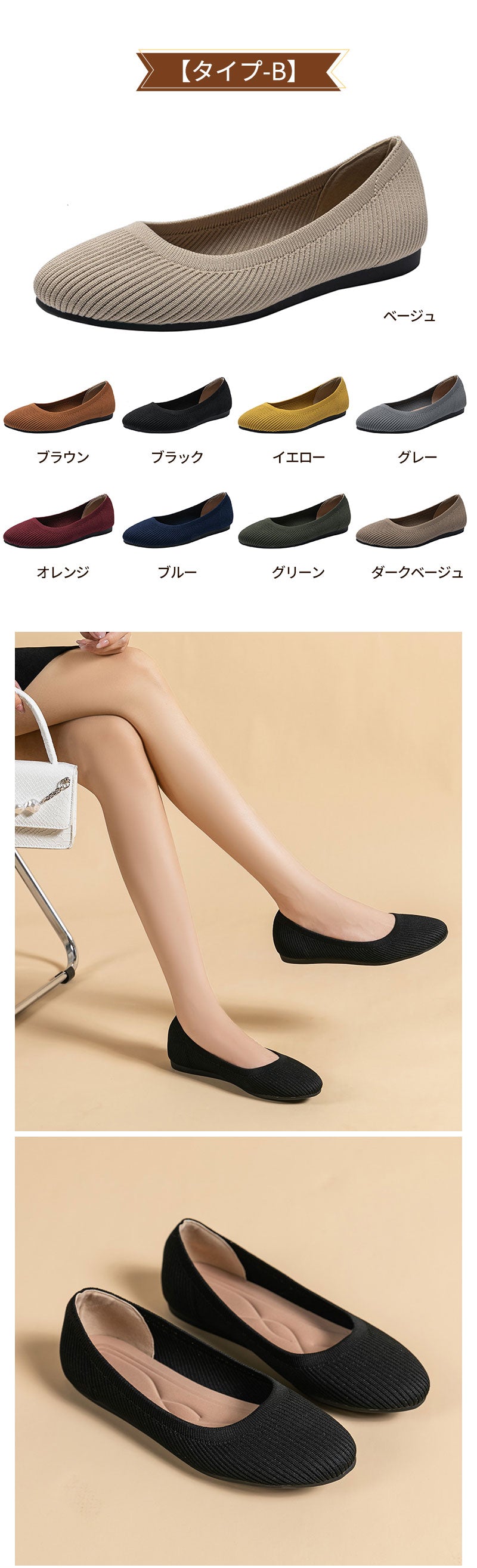 パンプス ニット シューズ ヒール サマーシューズ レディース 痛くない 歩きやすい 通勤 冠婚葬祭 立ち仕事 無地 靴 柔らか ニット素材 太めヒール スクエアトゥ ローヒール フォーマル ローファーパンプス ブラック 母の日 春夏