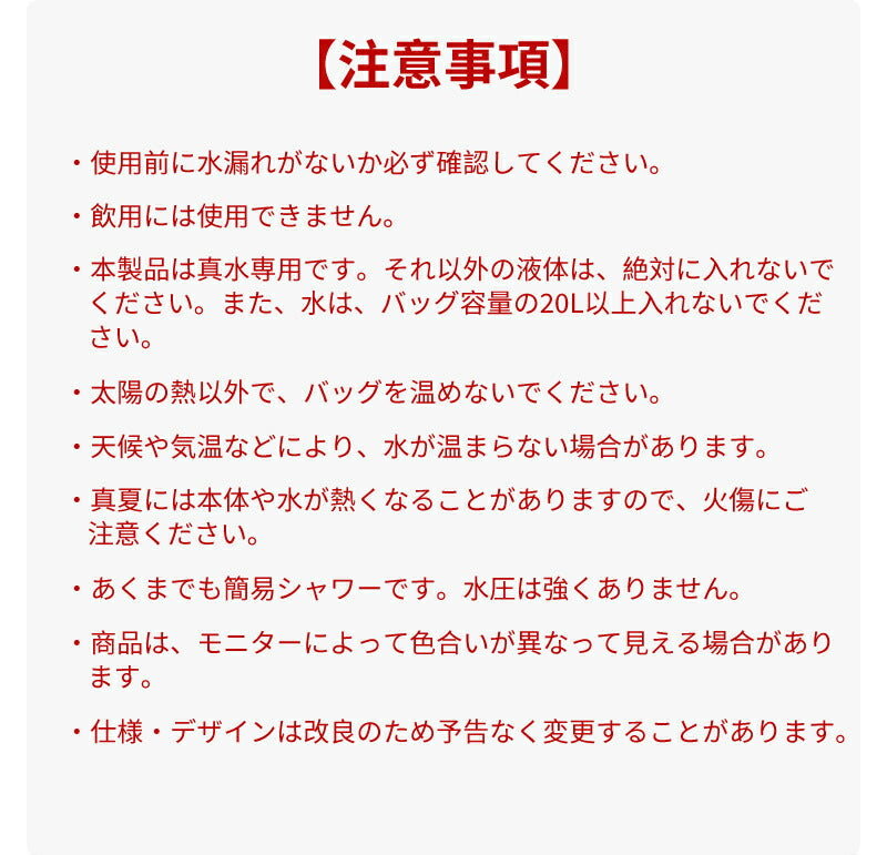 アウトドアシャワー 20L ポータブルシャワー 簡易シャワー 電源不要 ロープ フック付き 太陽光 温水シャワー シャワータンク 給水袋 折りたたみ ウォーターshowerbag-01