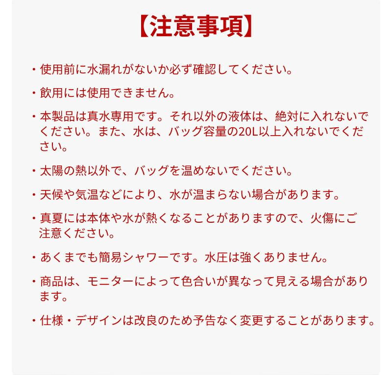 アウトドアシャワー 20L ポータブルシャワー 簡易シャワー 電源不要 ロープ フック付き 太陽光 温水シャワー ブラック シャワータンク 給水袋 折りたたみ showerbag-02