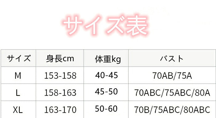 一部即納★水着 10代 レディース 中学生 高校生 20代 学生 半袖 uv ママ水着 体型カバー 3点セット ビキニ 少女 小胸にもぴったり 韓国 おしゃれ かわいい
