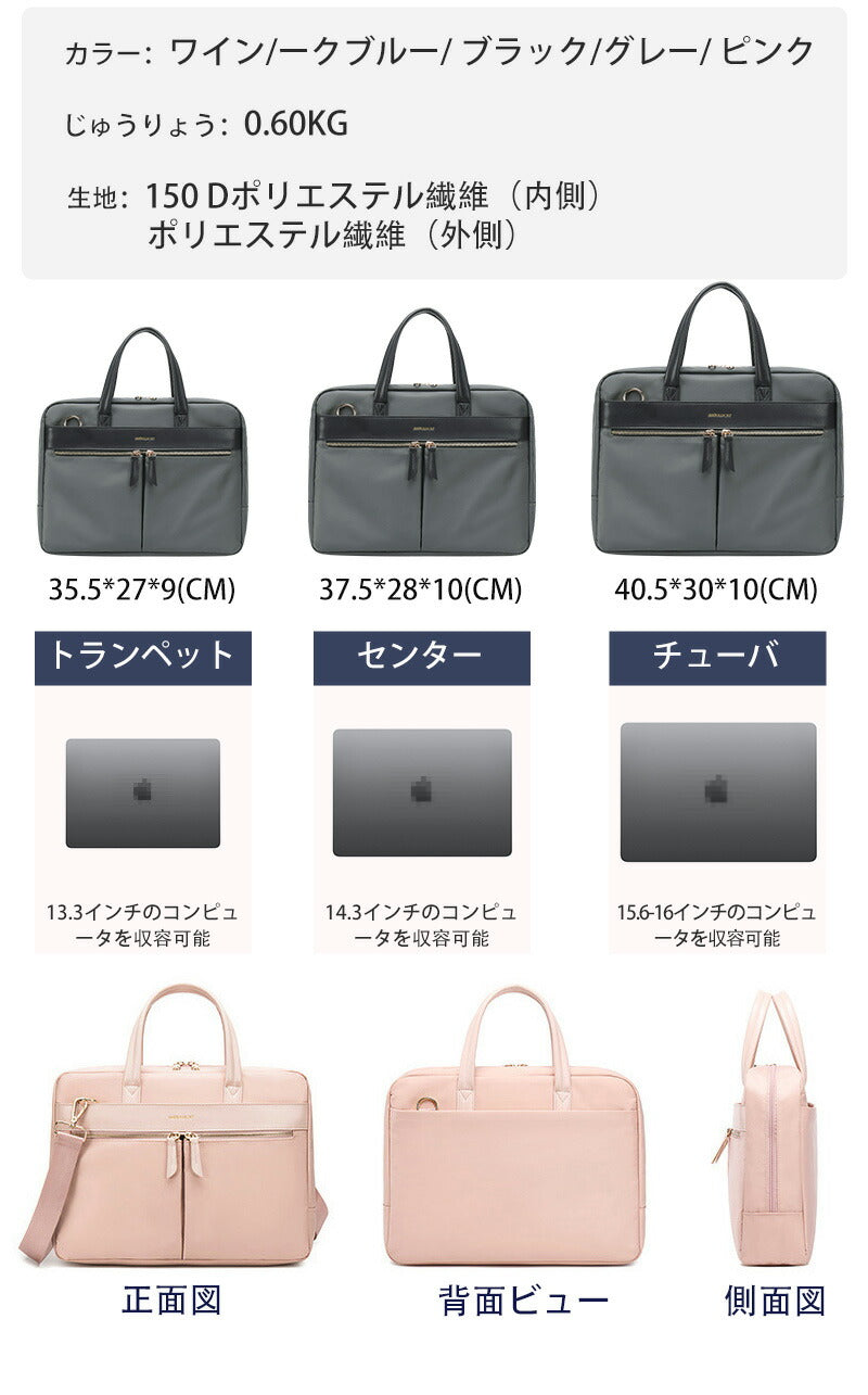 pcバッグ レディース パソコンバッグ 大容量 女性 メンズ 出張 通学 軽量 防水 ビジネスバッグ パソコンケース ノートパソコン ショルダー バッグ おしゃれ かわいい カバン 衝撃吸収 男女兼用 肩掛け15.6インチ 2WAY 送料無料