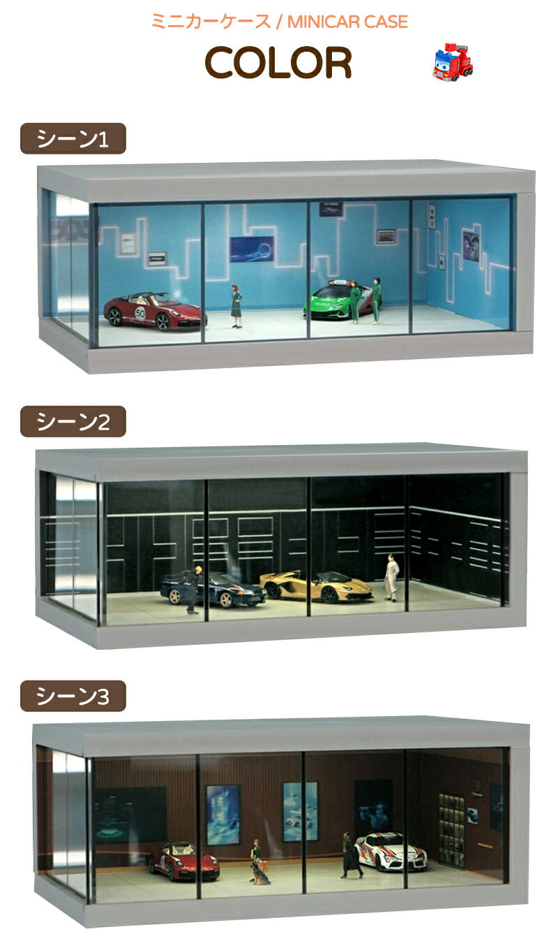 トミカ ケース ミニカーディスプレイ ミニカー スタンドタイプ 1/64 led 卓上 収納ケース 収納 収納棚 棚 卓上 ライト フィギュアケース アクstorage-0151