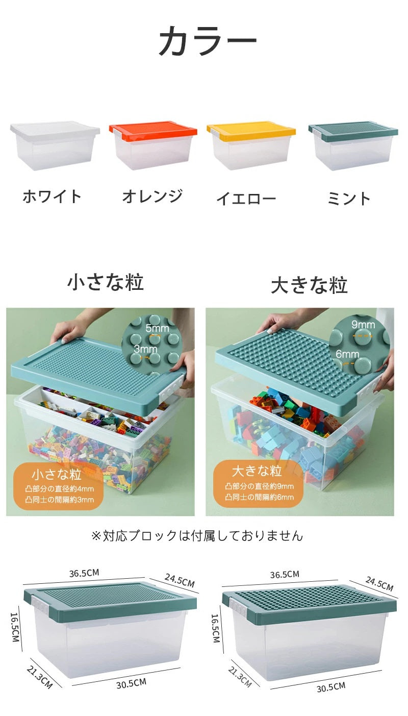 レゴ 収納 ケース ブロック収納ボックス おもちゃ箱 子供用 レゴ ブロック 積み重ね かたづけ 収納ボックス 収納ケース 仕切り 大容量 キッズ 蓋付き 子供 ビルディングブロック レゴクラシック用 おもちゃ おもちゃ収納 見せる収納