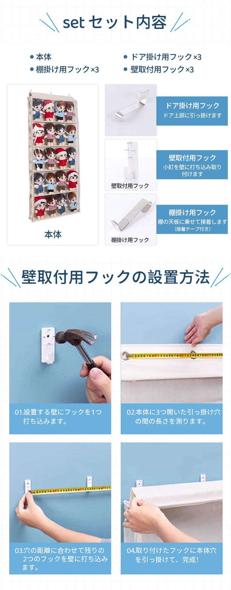 収納ボックス ディスプレ ぬいぐるみ 収納 イウォールポケット ぬいぐるみウォールポケット 大容量 クリアタイプ コレクション 見せる収納 小物 ドア掛け収納式ポケット ウォールハンガー ウォールボックス 4段 5段 6段 10段