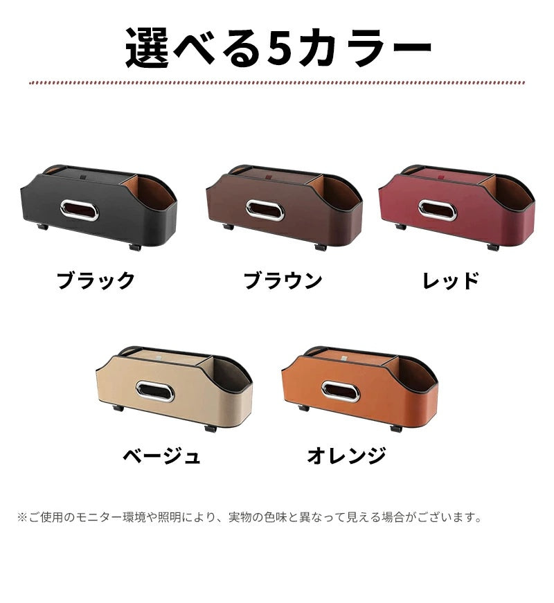 車 収納ボックス ティッシュケース ドリンクホルダー 車用 シートバック 後部座席 ダブルカップホルダー ティッシュホルダー 多機能 おしゃれ 車載 車内収納 カー用品 ティッシュボックス PUレザー マイクロファイバーレザー オールシーズン