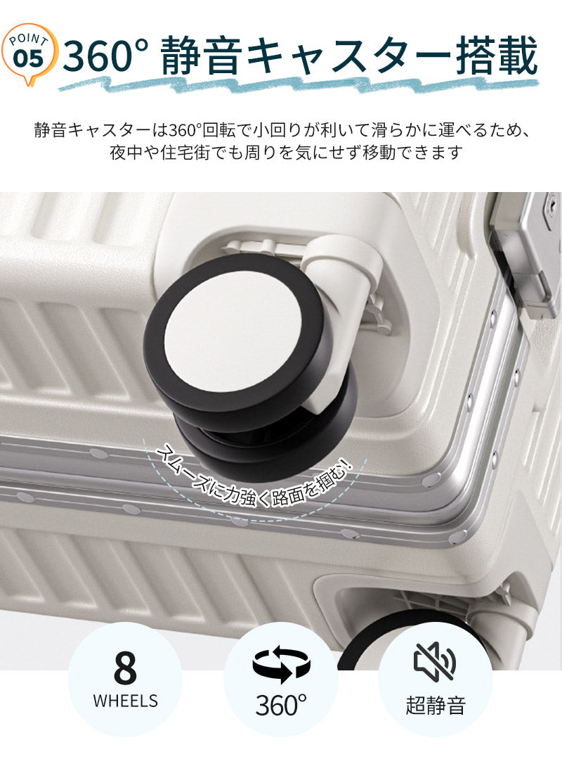 スーツケース キャリーケース 大容量 キャリーバッグ アルミフレーム 多機能 ドリンクホルダー USBポート TSAロック モノ掛けフック 抗菌素材 静音キャスター 耐衝撃ボデ 軽量 旅行 出張 1~3泊 7-15泊 Mサイズ L/ XL/XXL/3XLサイズ