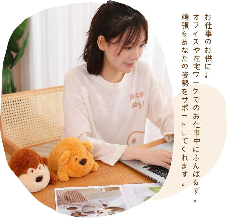ぬいぐるみ 猫背矯正 かわいい 姿勢 猫背 姿勢改善 疲れ軽減 サポート デスク オフィス 学校 背筋 デスクワーク どうぶつ 塾 机 お腹 おなか はさむ クッション 癒し もふもふ 挟む