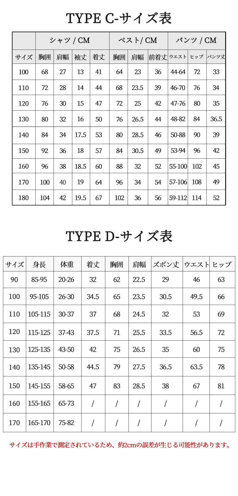 フォーマル 夏 スーツ 男の子 半袖シャツ 90 110 130 140 150 子供スーツ 発表会 4点セット 結婚式 半ズボン 保育園 入学式 入園式 超おsutu-1003