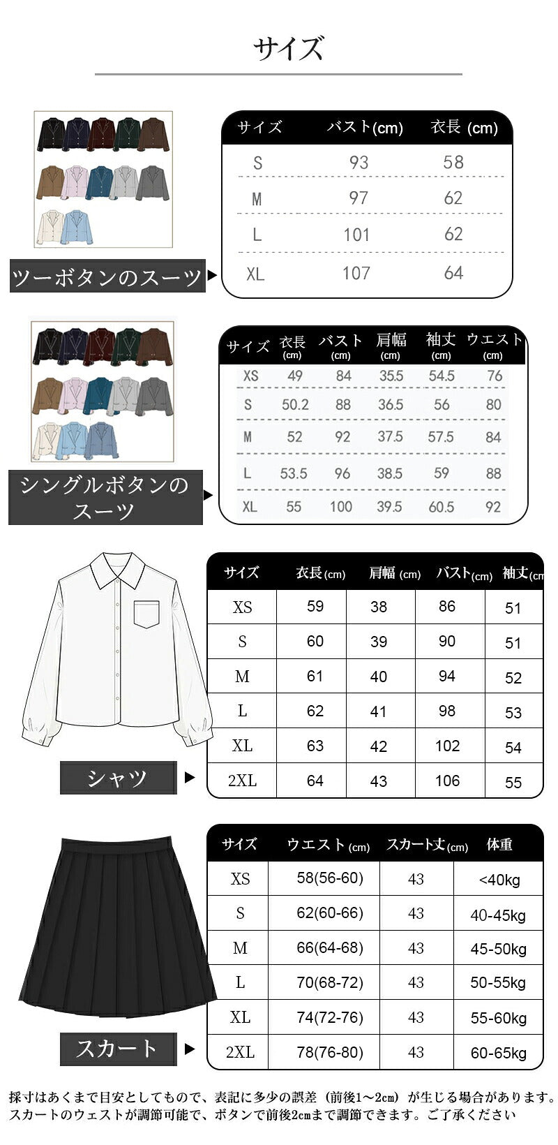 卒業式 スーツ 女の子 6点セット フォーマルスーツ 入学式 子供スーツ jk制服 入学式スーツ 高校生 小学生 中学生 女子高生 キッズ ジャケット ブラウス スーツセット チェックスカート フォーマル 制服 大きいサイズ スカート リボン