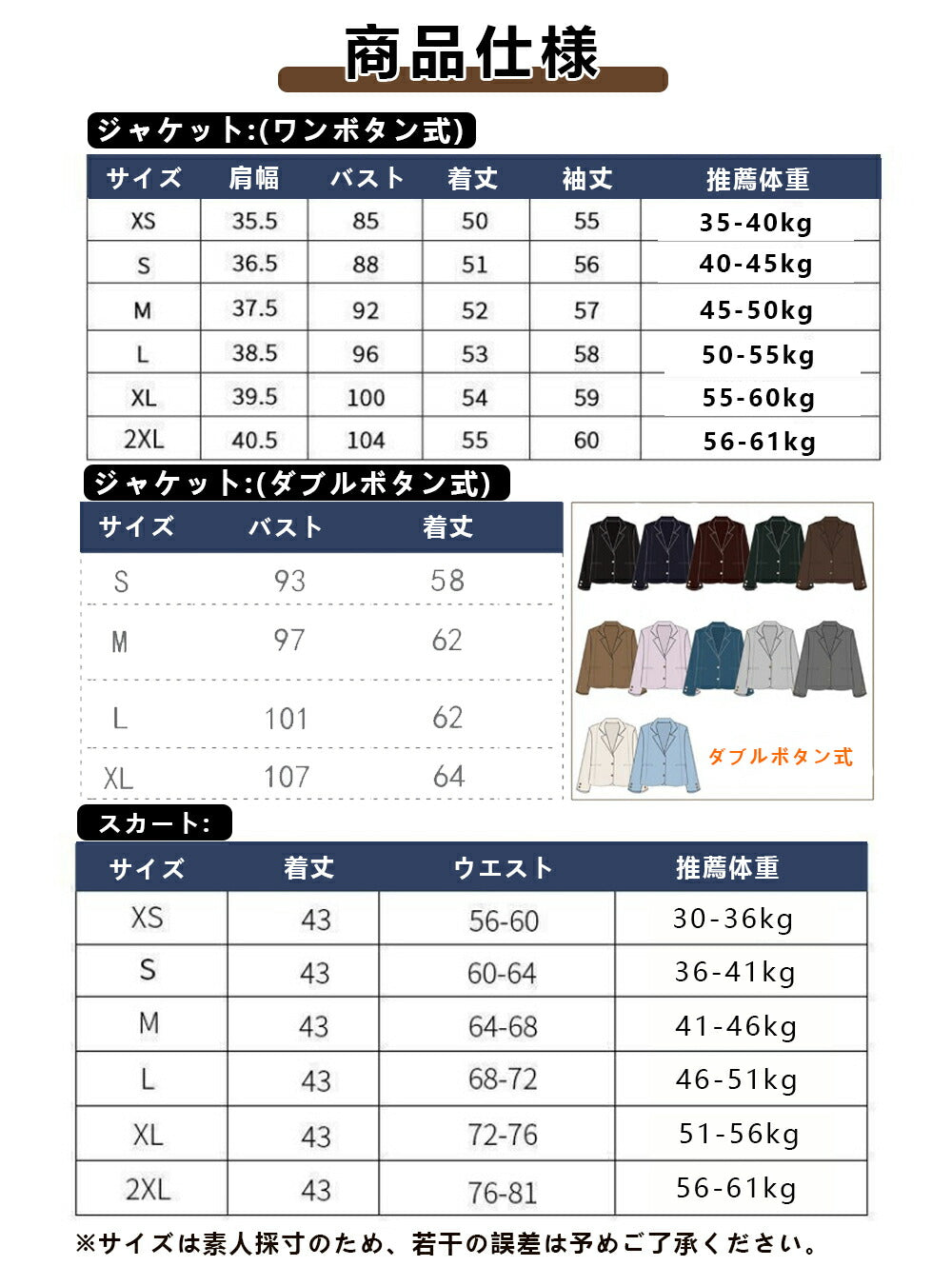 入学式 卒業式 スーツ 女の子 6点セット小学生 子供服 中学生 高校生 大きいサイズ ジャケット お受験 卒業式服 発表会 ブラウス スカート リボン エンブレム フォーマルスーツ 卒服 ジュニアスーツ ブラックフォーマル