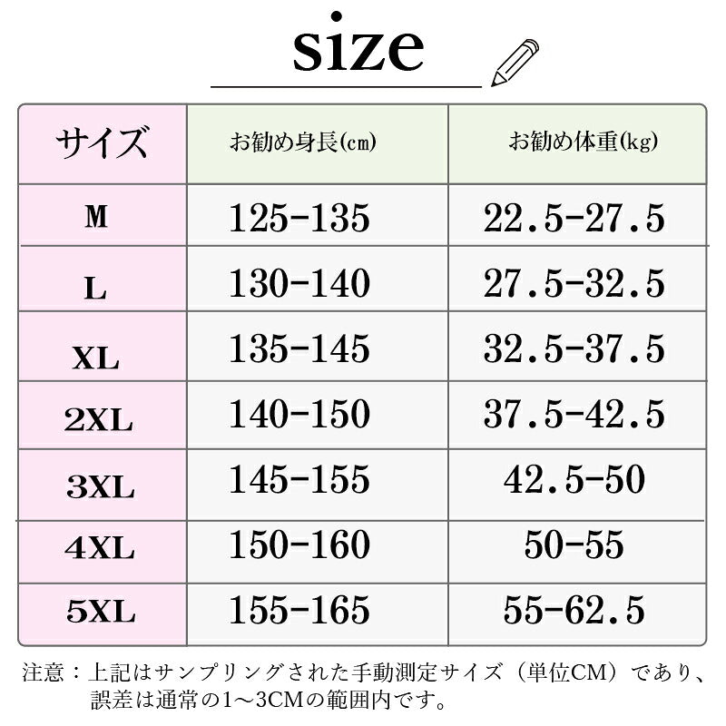 スクール水着 女の子 水着 2点セット セパレート ロンパース両用 競技水着 キッズ ラッシュガード 小学生 中学生 日焼け防止 温泉 プール スカート スクール スイミング ラッシュガード みずぎ 学校 ラッシュガード 水泳授業 女の子水着