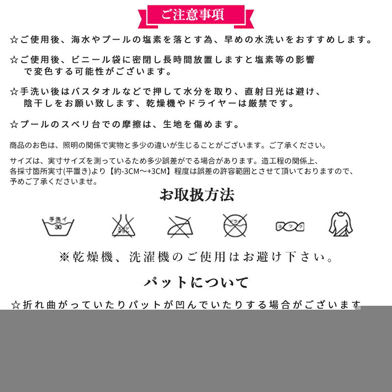 キッズ 水着 女の子 セパレート スカート 子供 水着 幼稚園 保育園 上下セット チェック プリンセス 子供水着 キッズ水着 女の子水着 女児用 水遊び ジュニア キュート スクール プール ビーチ 海水浴 練習用 95-140cm