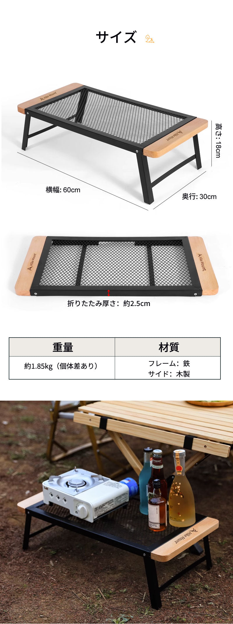 アウトドア キャンプ テーブル 折りたたみテーブル フィールドラック キャンピングラック スチールテーブル メッシュテーブル サイドテーブル 棚 軽量 コンパクト スチール 網 黒 便利 バーベキュー BBQ キャンプ用品