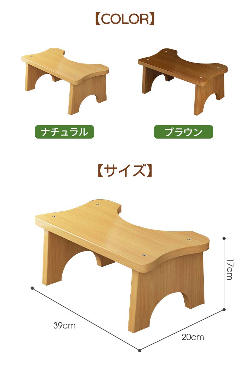 踏台 木 踏み台 子供 天然木 木製 足置き トイレ ステップ台 洗面所 幼児 キッズ トイレ踏み台 子供用 トイレステップ 赤ちゃん 踏ん張り台 子供トイレトtstep-1001