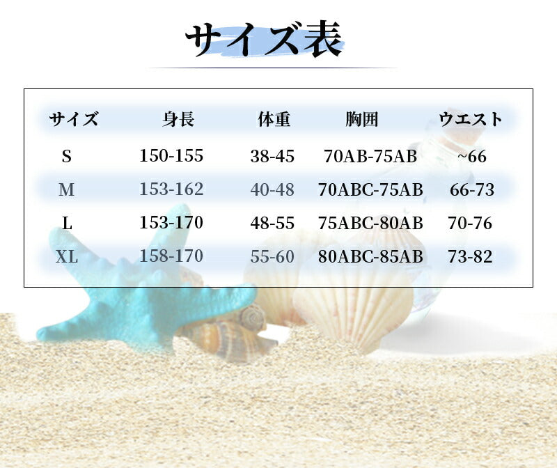 水着 レディース 体型カバー おしゃれ 大学生 2点セット 中学生 高校生 夏 ママ水着 スクール水着 セパレート 胸パッド付き ビーチ フィットネス 女性 160 2L S ̄XL 女の子 小胸 バンドゥ パレオ 日焼け防止 UVカット フィットネス水着