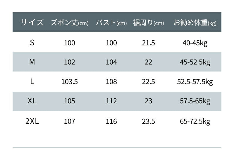 ブパンツ ワイドパンツ スウェット レディース フリーサイズ カー ゆったり 脚長 パネルライン ルーズ スタイルアップ トレンド スウェットパンツ 大きいサイズ ダンス 太め きれいめ スエットパンツ 練習着 バルーンパンツ レッスン着
