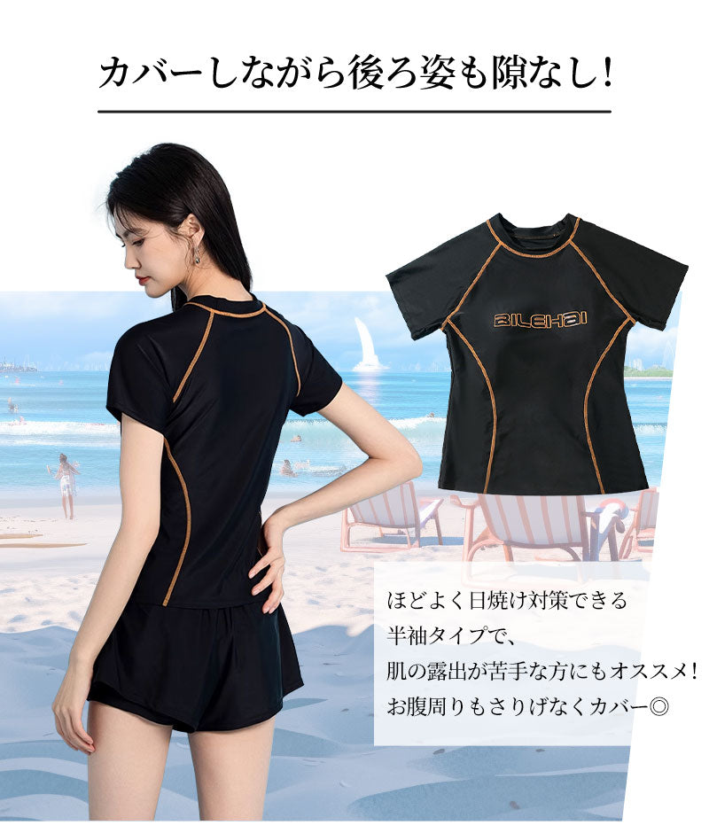 水着 レディース スクール水着 体型カバー スポーティー 韓国風 中学生 高校生 大学生 女の子 夏 バンドゥ パレオ 日焼け防止 UVカット ママ水着 海水浴 潜水 20代 30代 40代 おしゃれ 2点セット スクール水着 セパレート小胸パッド付き