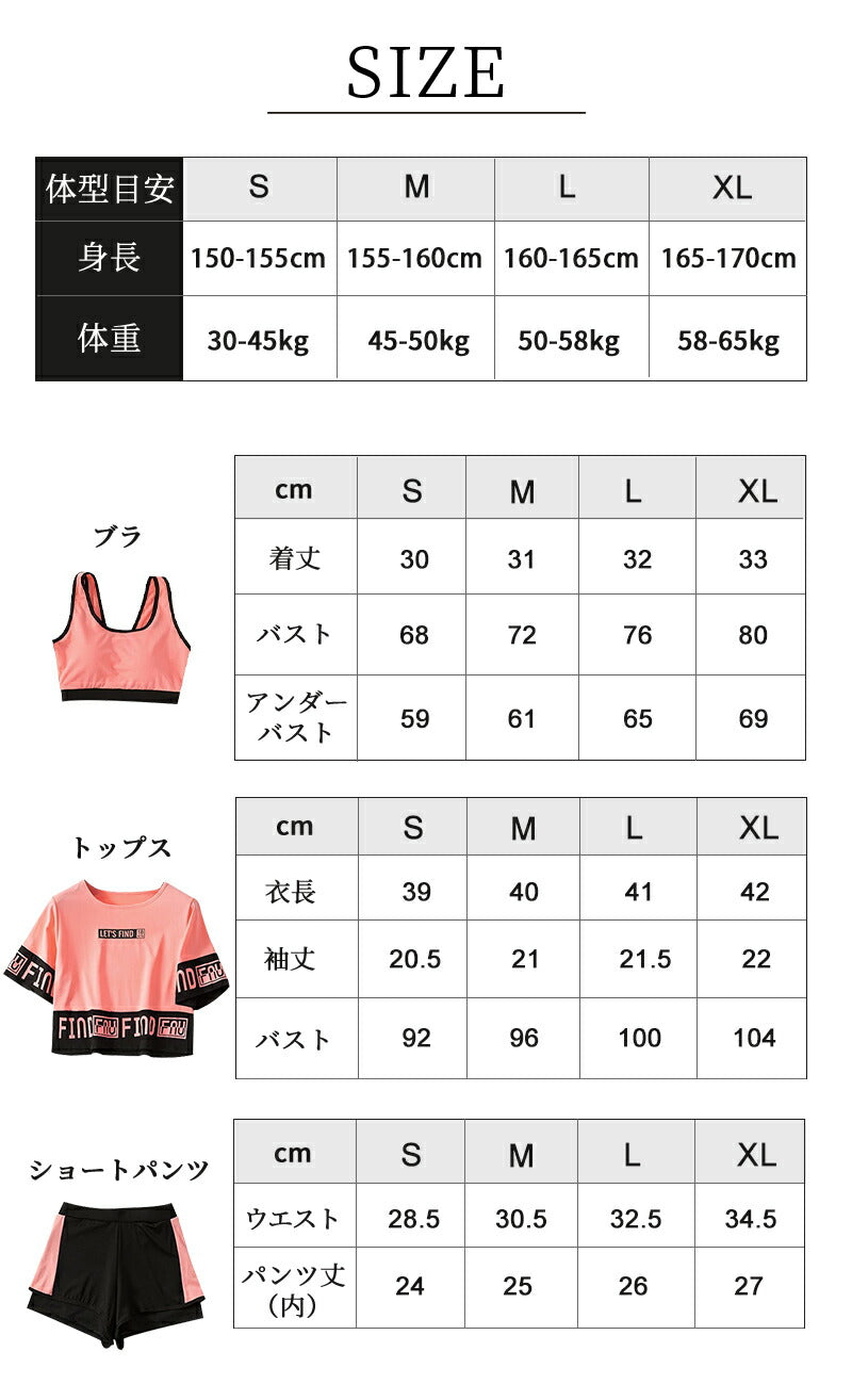 水着 中学生 3点セット 体型カバー 中学生 高校生 スポーティー 学生 韓国 プール 女の子 10代 20代 30代 可愛い おしゃれ レディース ショートパンツ ママ セット 大きいサイズ ラッシュガード Tシャツ ブラック ホワイト