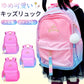 リュック 女の子 小学生 中学生 おしゃれ キッズリュック ハート グラデーション ずり落ち防止 ベルト 肩ひも ズレ 防止 背面ファスナー パステル 星柄 原宿 リュック キッズ 可愛い 通塾 通園 幼稚園 旅行 修学旅行 20l 35l 3歳 子供 韓国