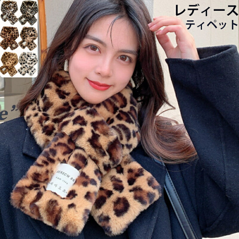 マフラー ティペット レディース スヌード ストール フェイクファー エコファー 差し込み もこもこ ボア レディース ボリューム ふわふわ かわいい 秋冬 メール便 女性 贈り物 誕生日 韓国 送料無料 防寒対策 あったか 暖かい お洒落 カジュアル ファッション小物