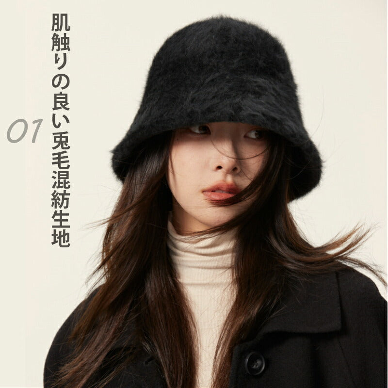 帽子 レディース バケットハット 防寒 深め バケハ 日よけ帽子 秋冬 ハット ウサギ毛 おしゃれ 暖かい ふわふわ 小顔効果 防寒対策 すっぴん隠し 肌触り良い 保温 軽量 兎毛混紡 サイズ調整 冬物 冬用 自転車 コーデ 冬 春 秋 プレゼント お出かけ 通勤